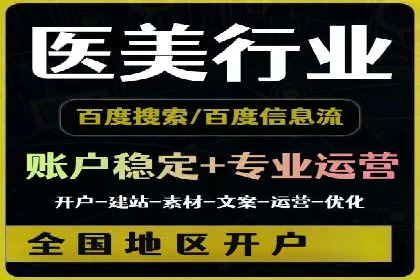 搜索引擎营销（SEM）专员的五大成功案例